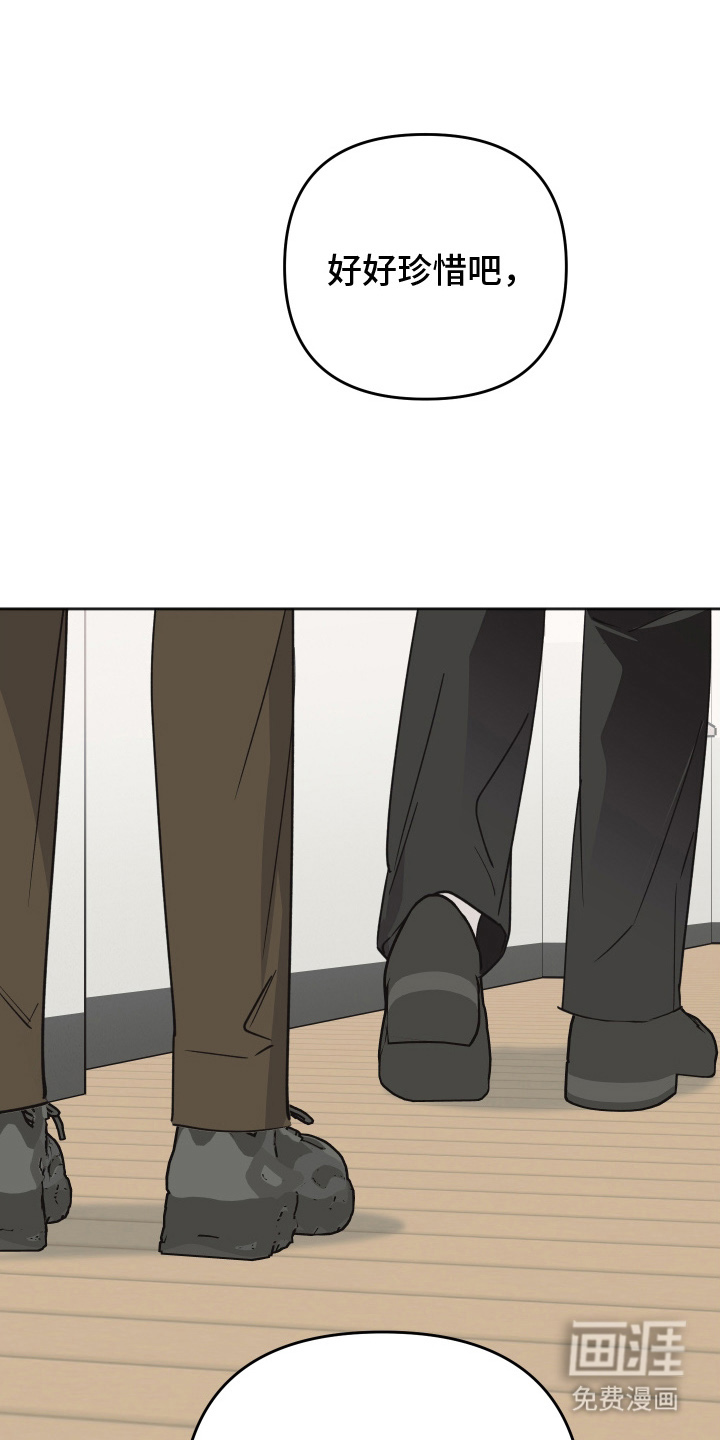 第6话5