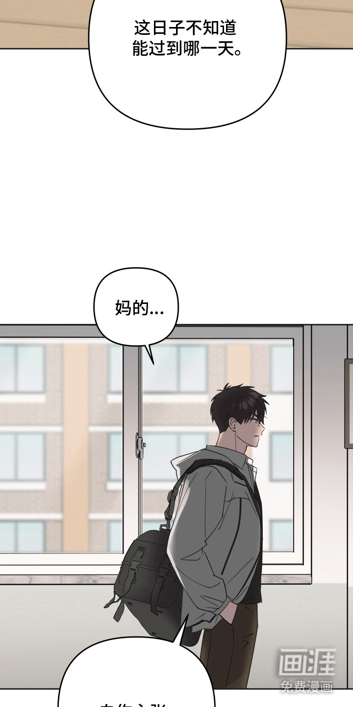 第6话6