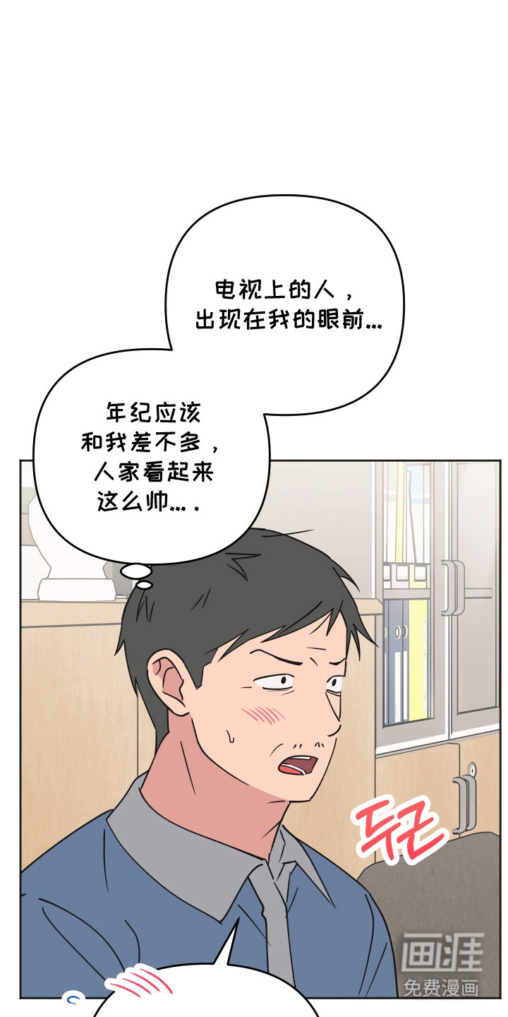 第5话10