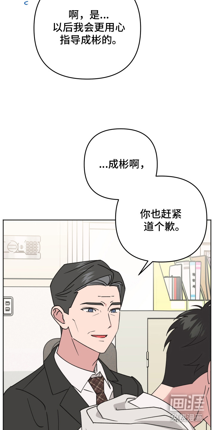 第5话11