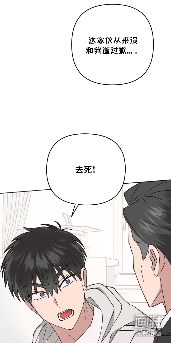 第5话13