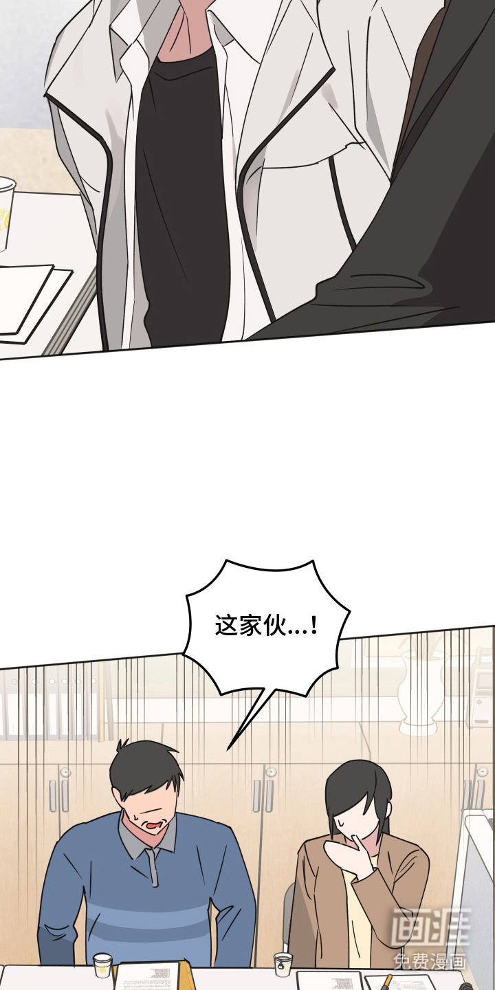 第5话14