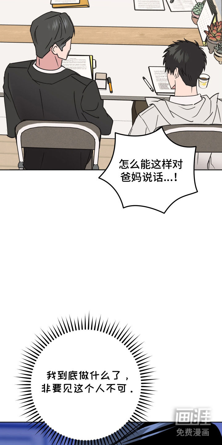 第5话15