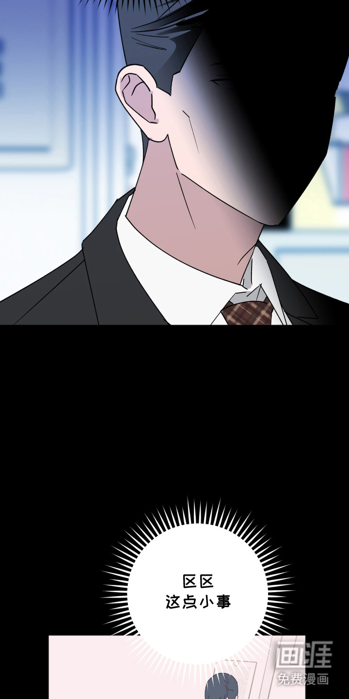第5话16