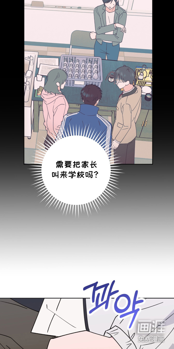 第5话17