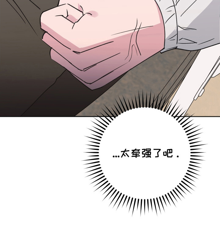 第5话18