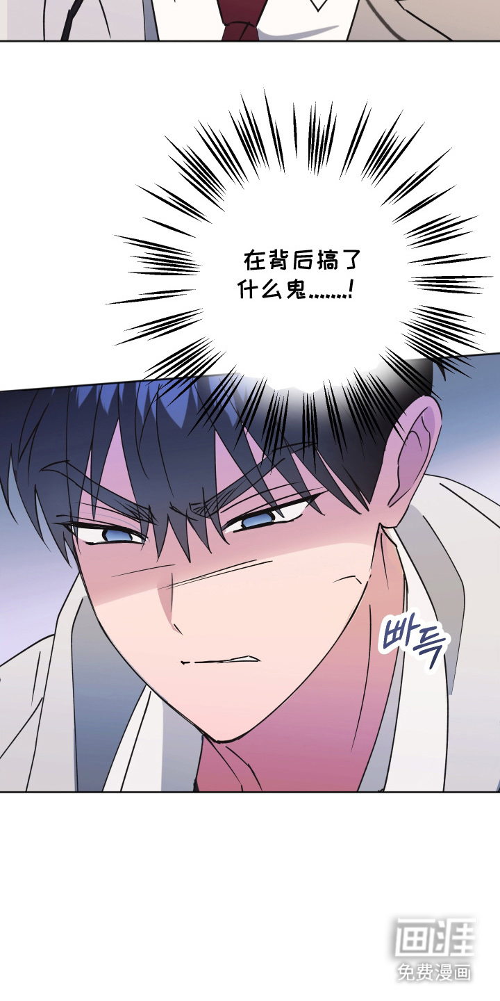 第5话20