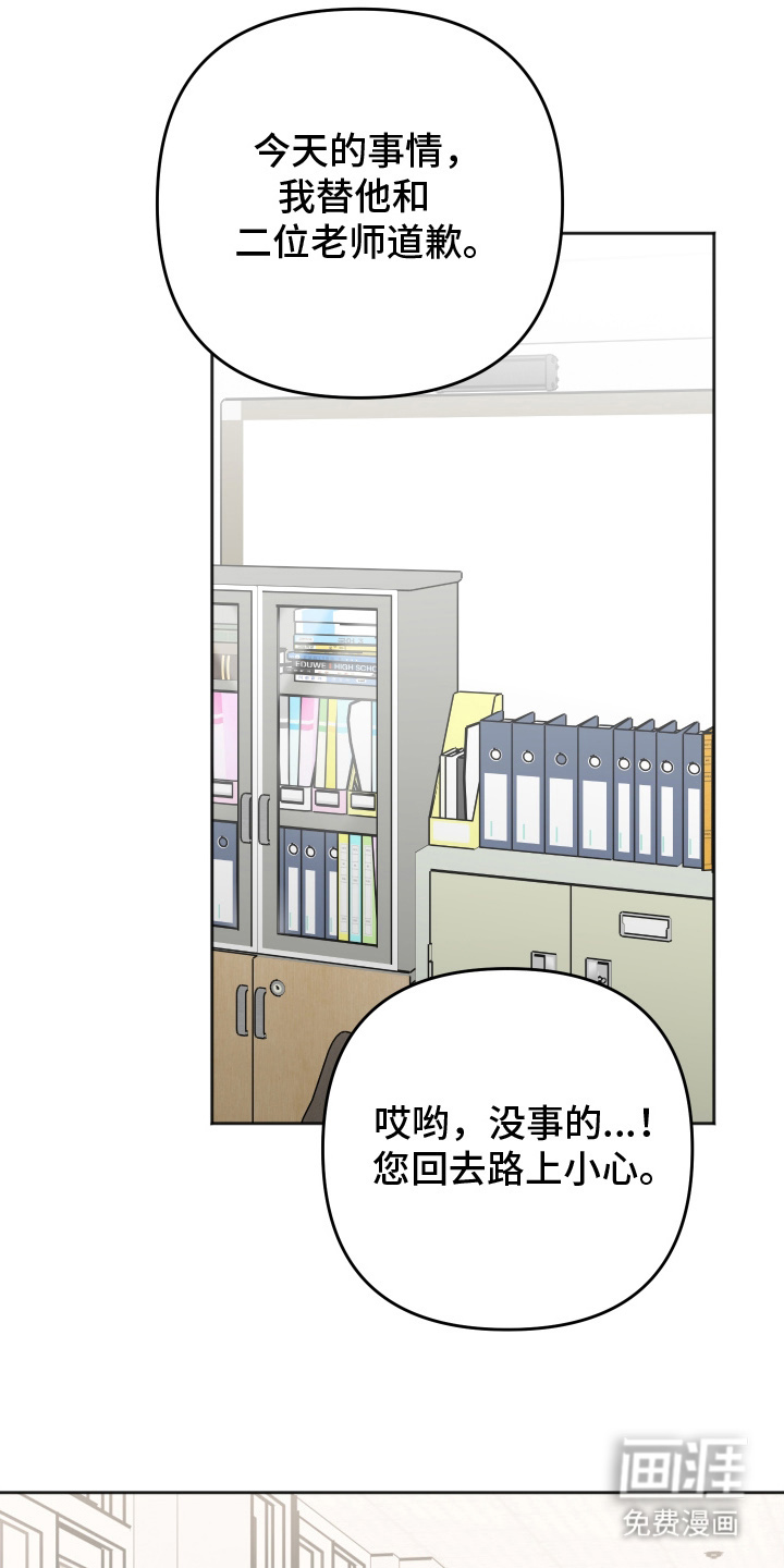 第5话21
