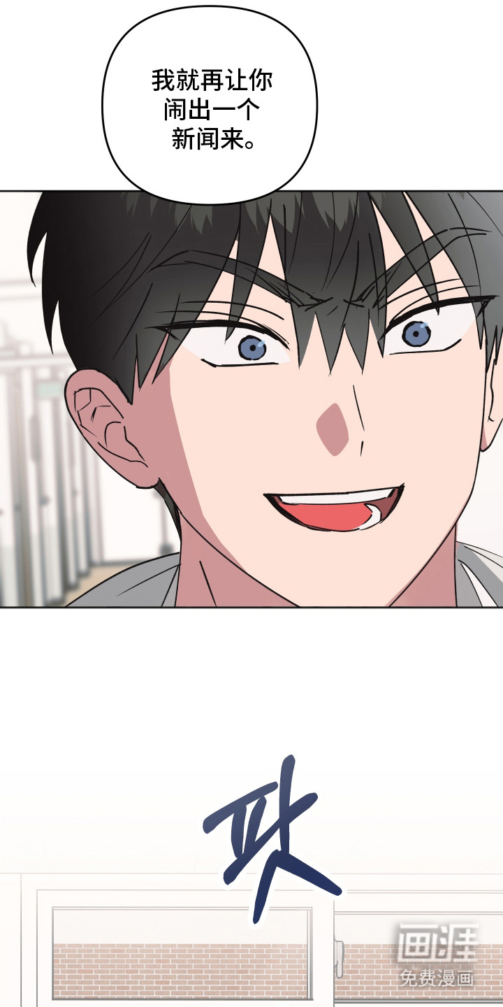 第5话28