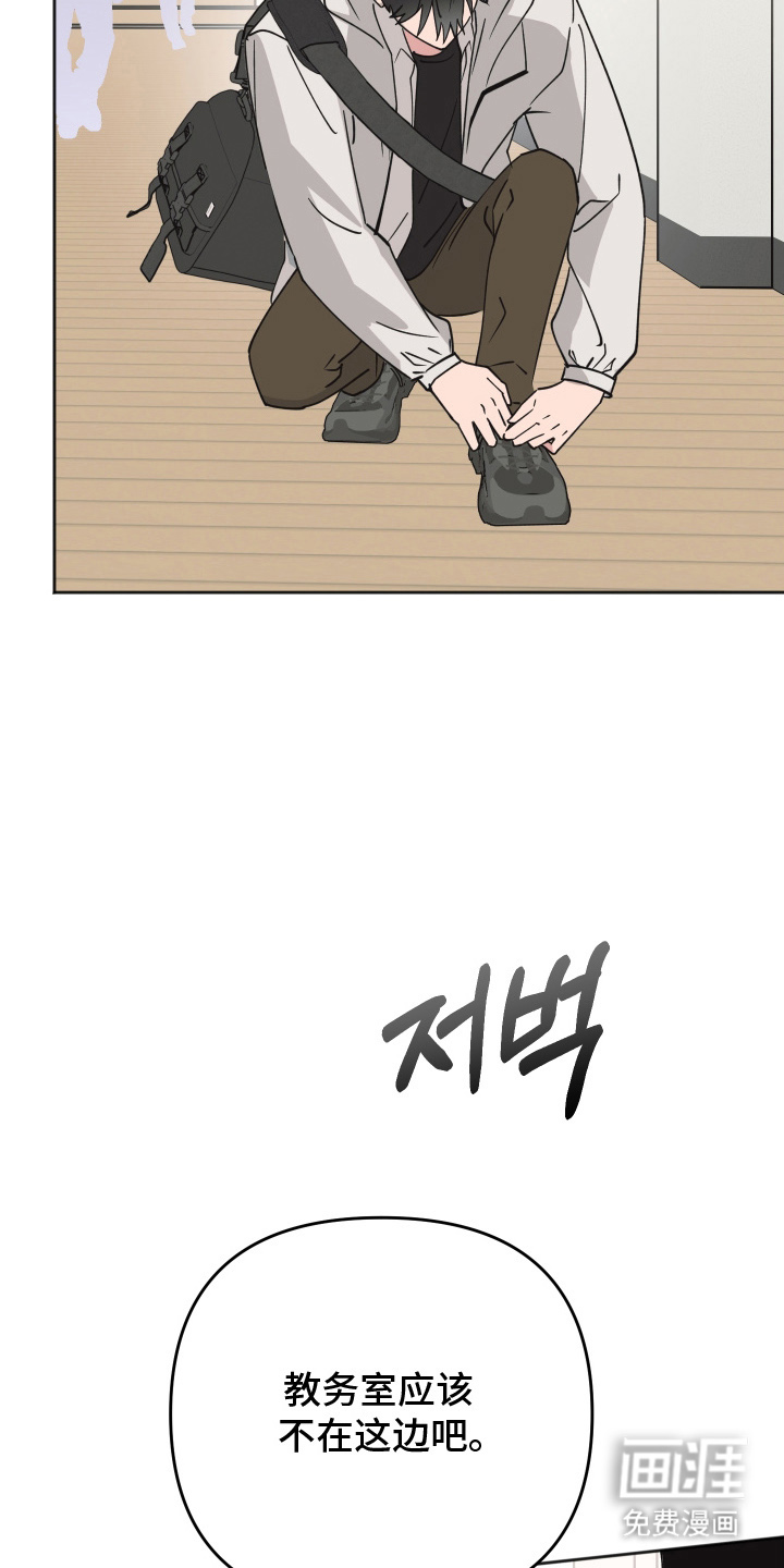 第5话3