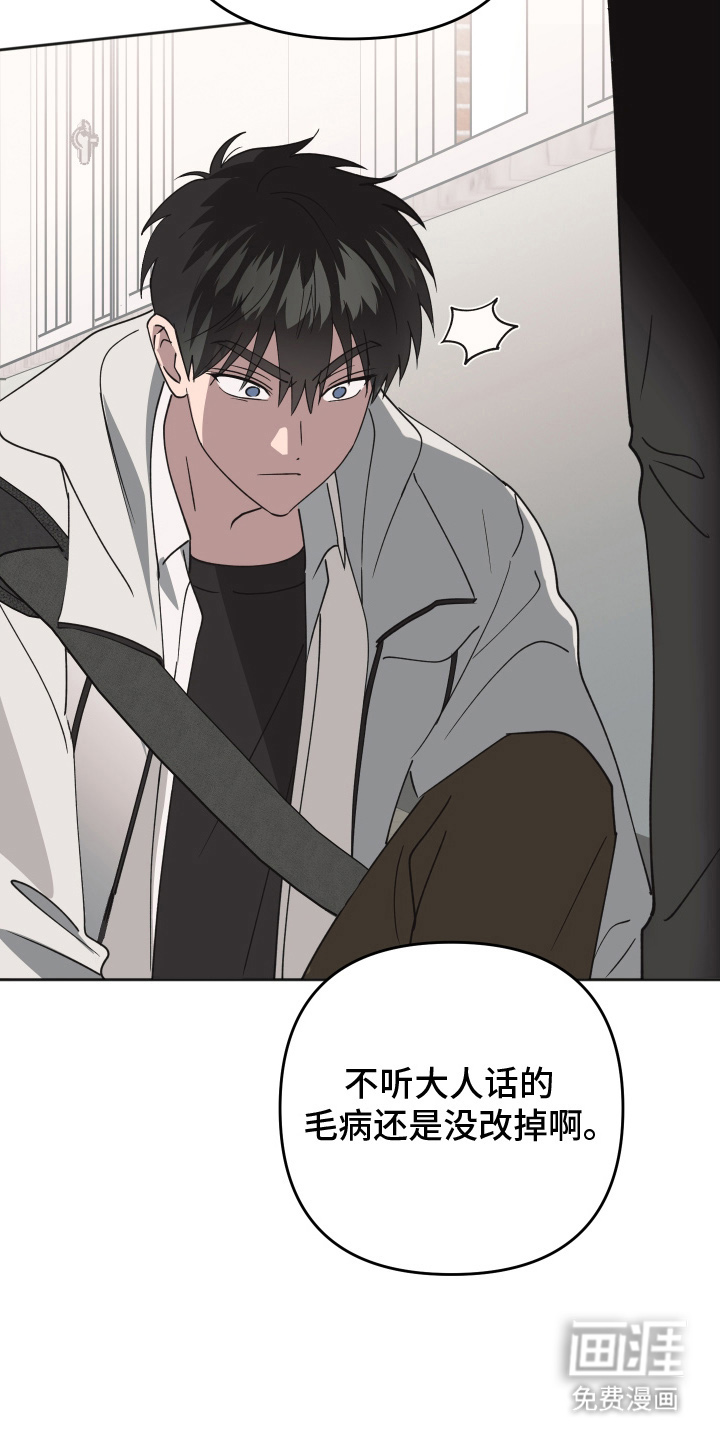 第5话4