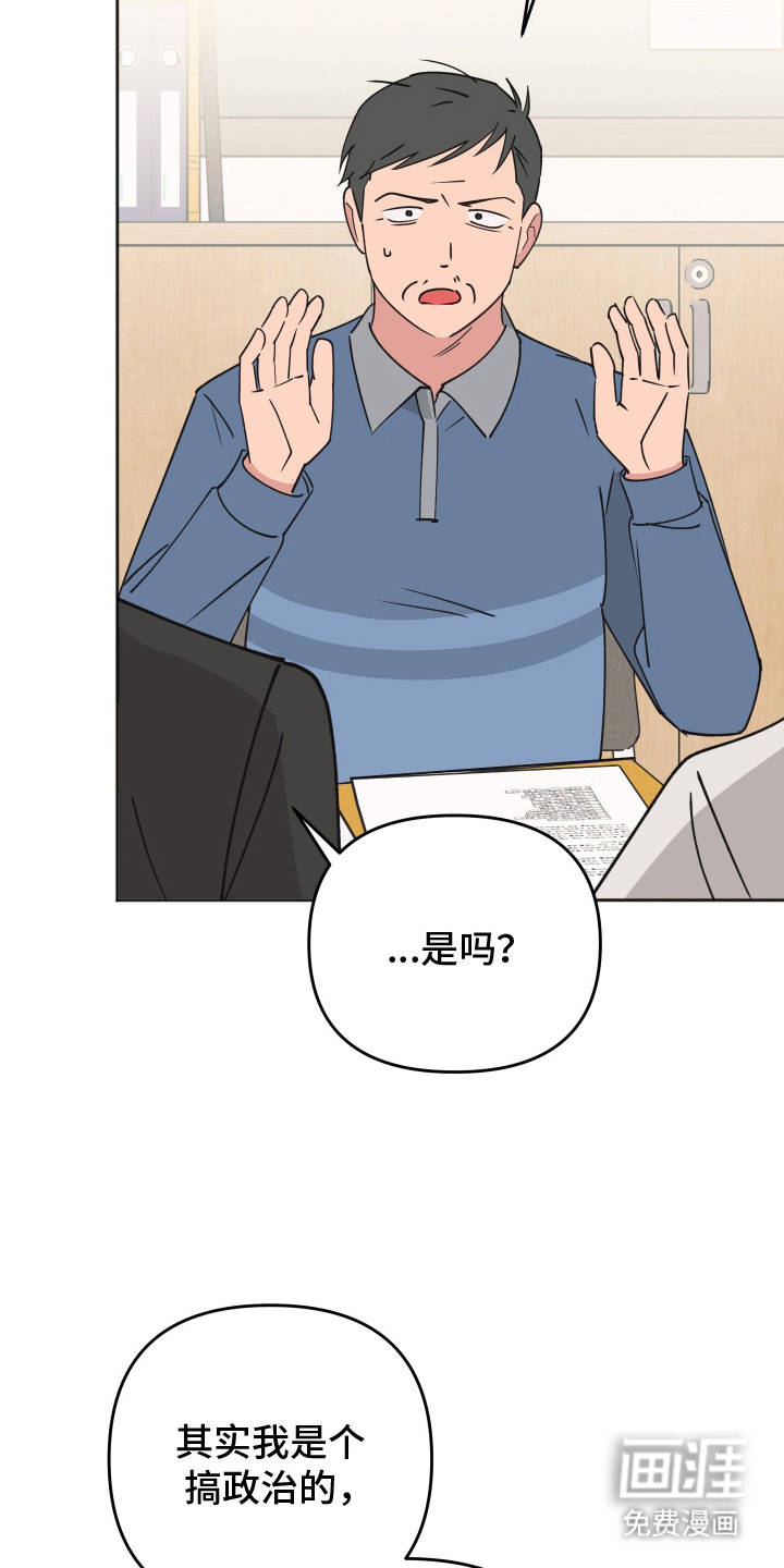 第5话8