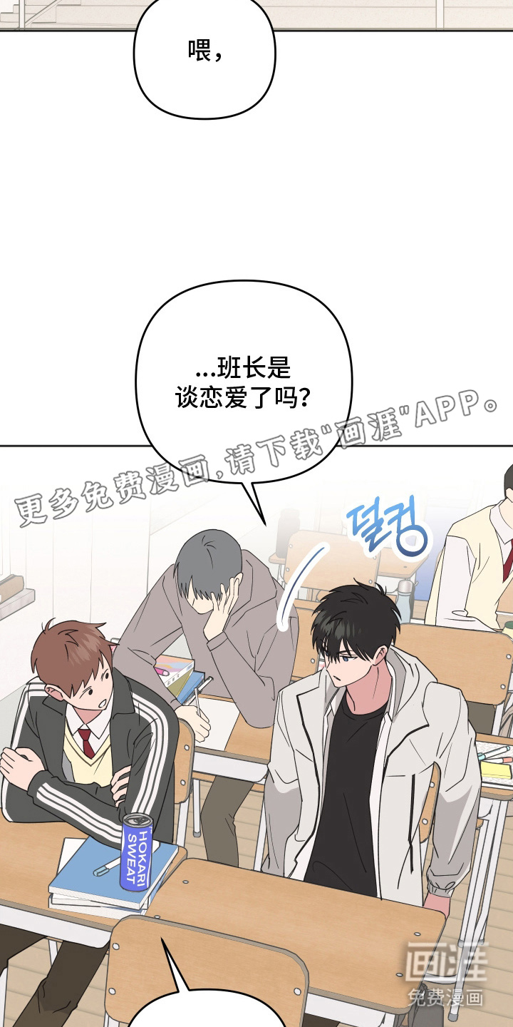 第4话1