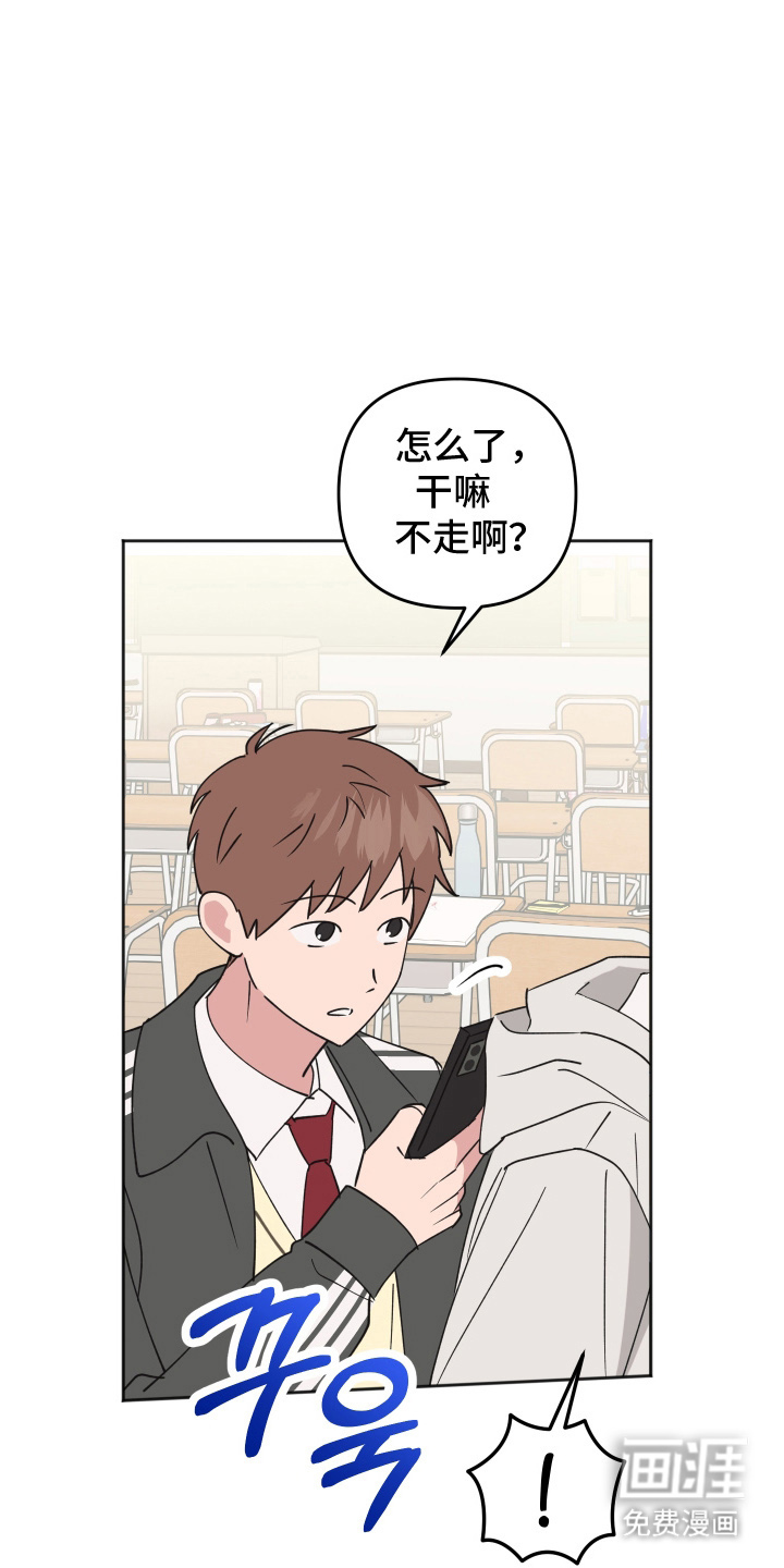 第4话14