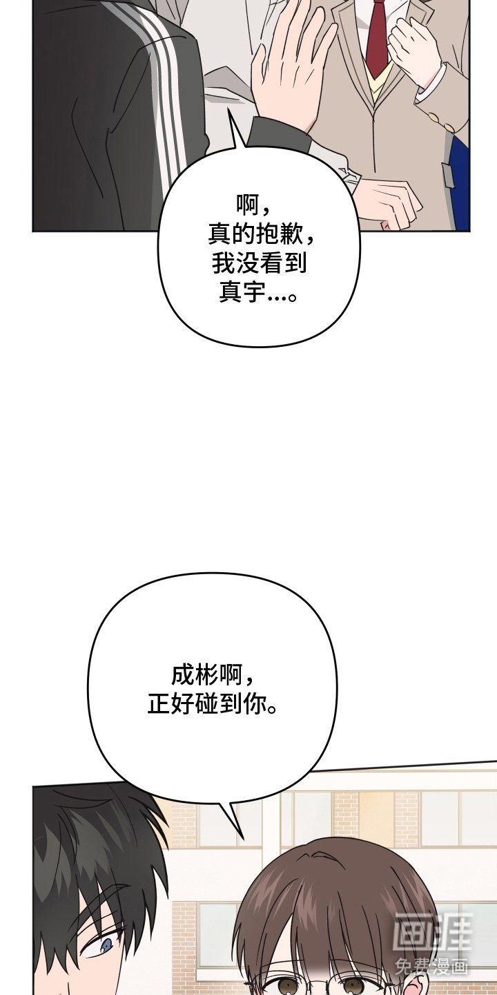 第4话19