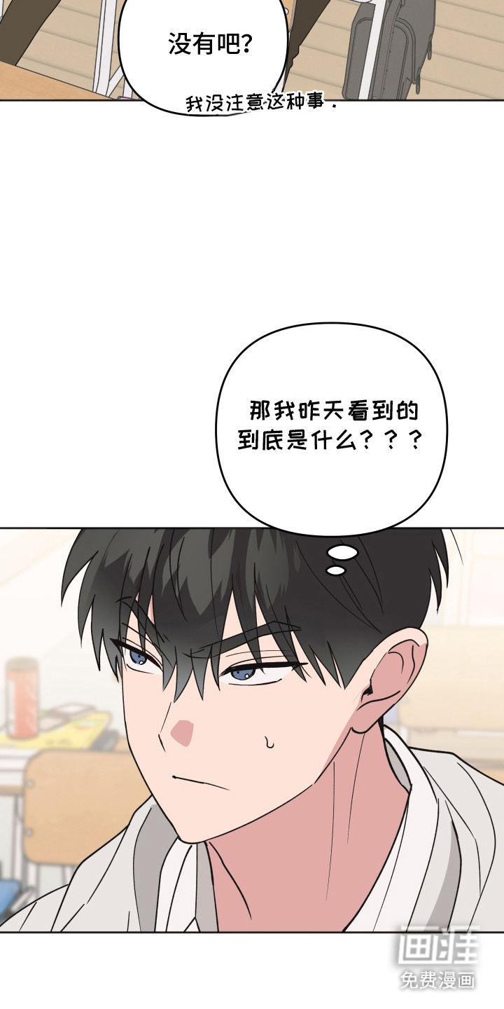 第4话2