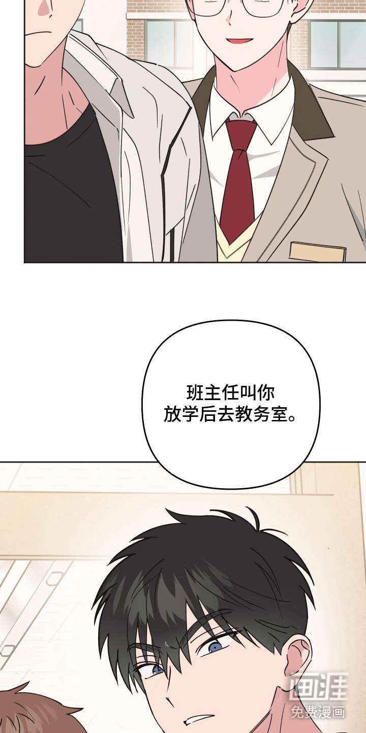 第4话20
