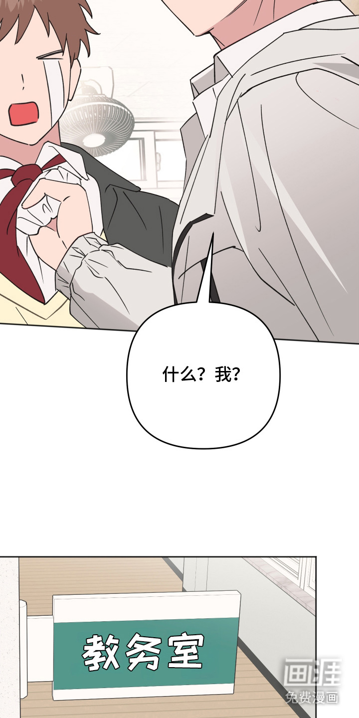 第4话21