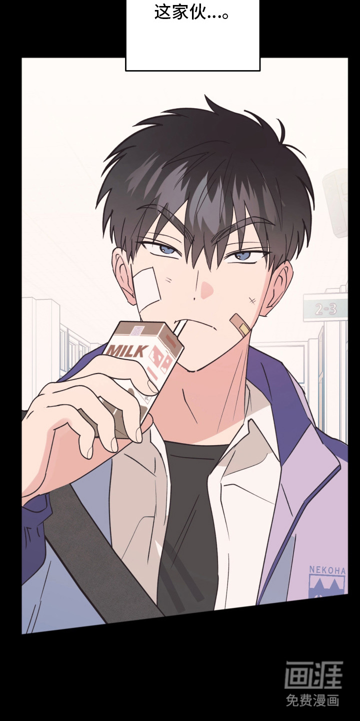 第4话23