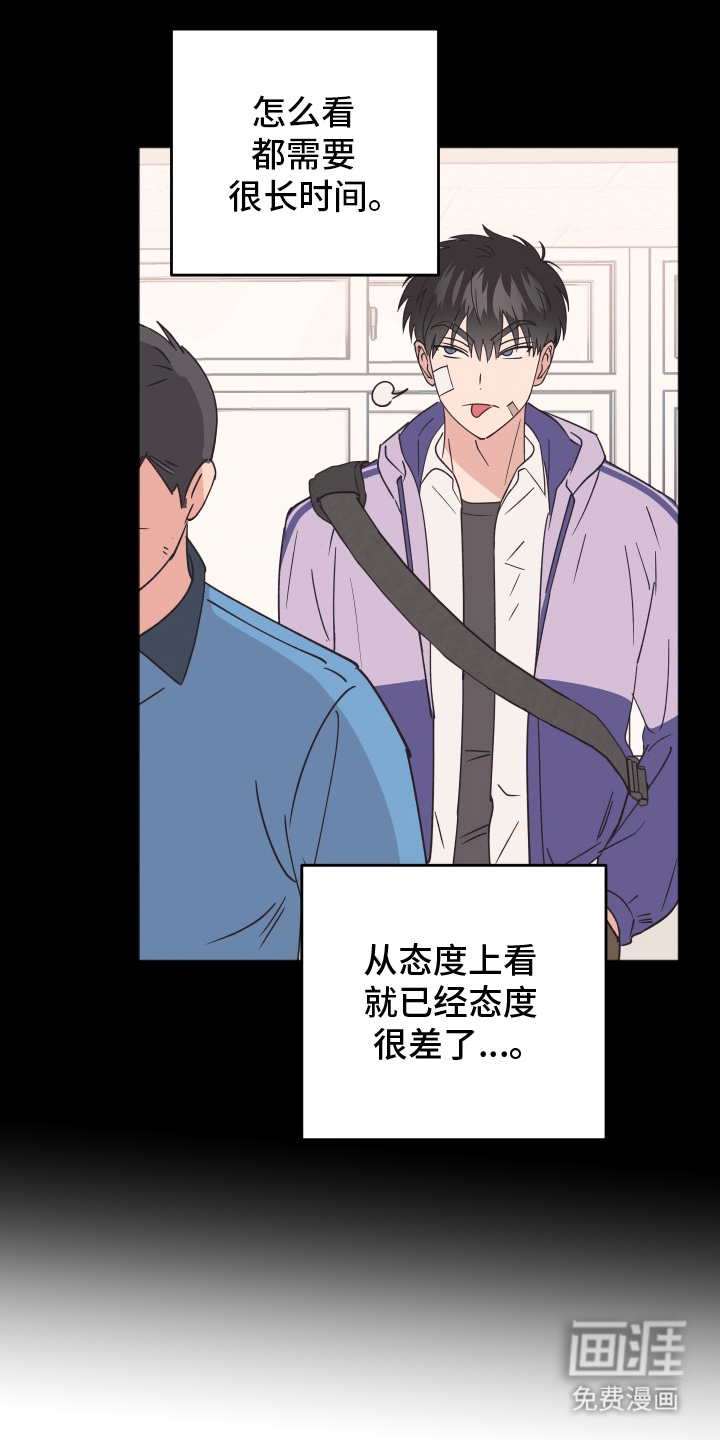 第4话24