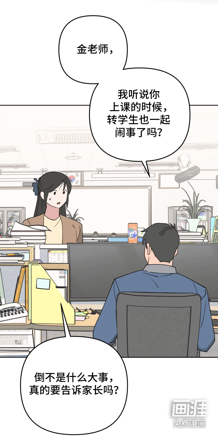 第4话25