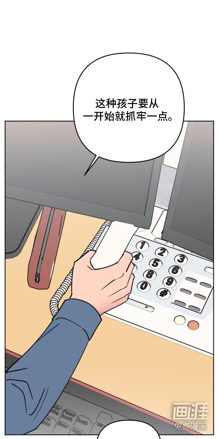 第4话26