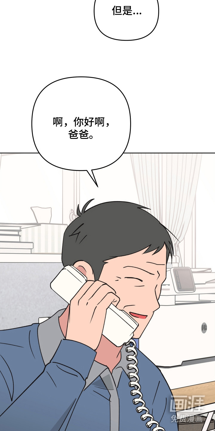 第4话27