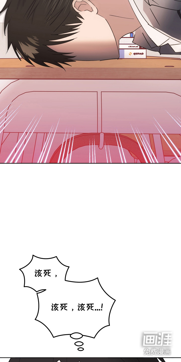第4话6