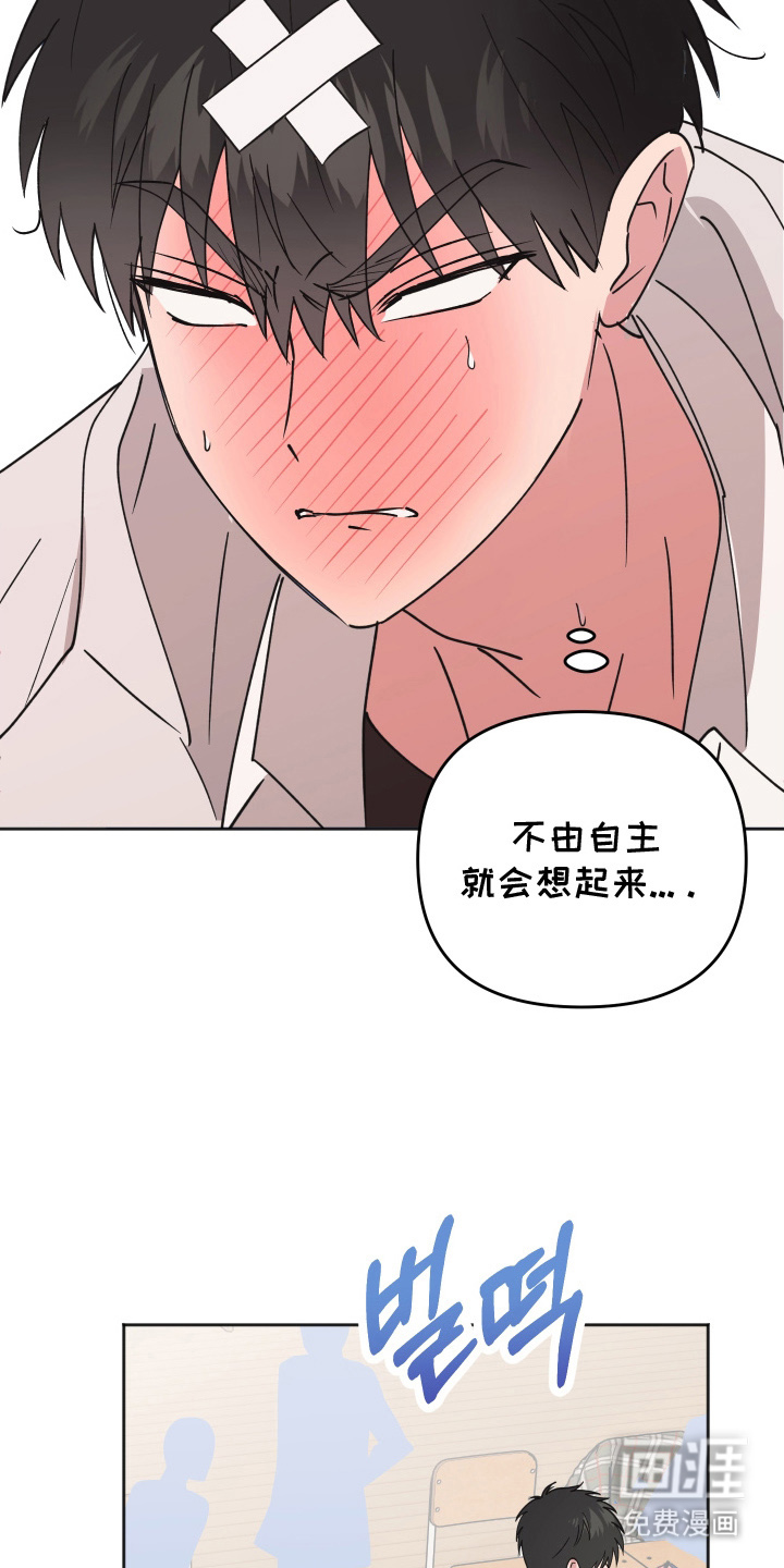 第4话7