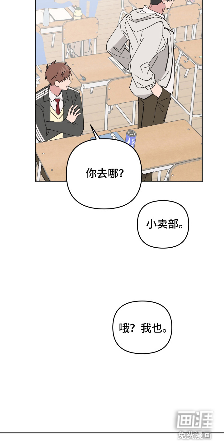 第4话8