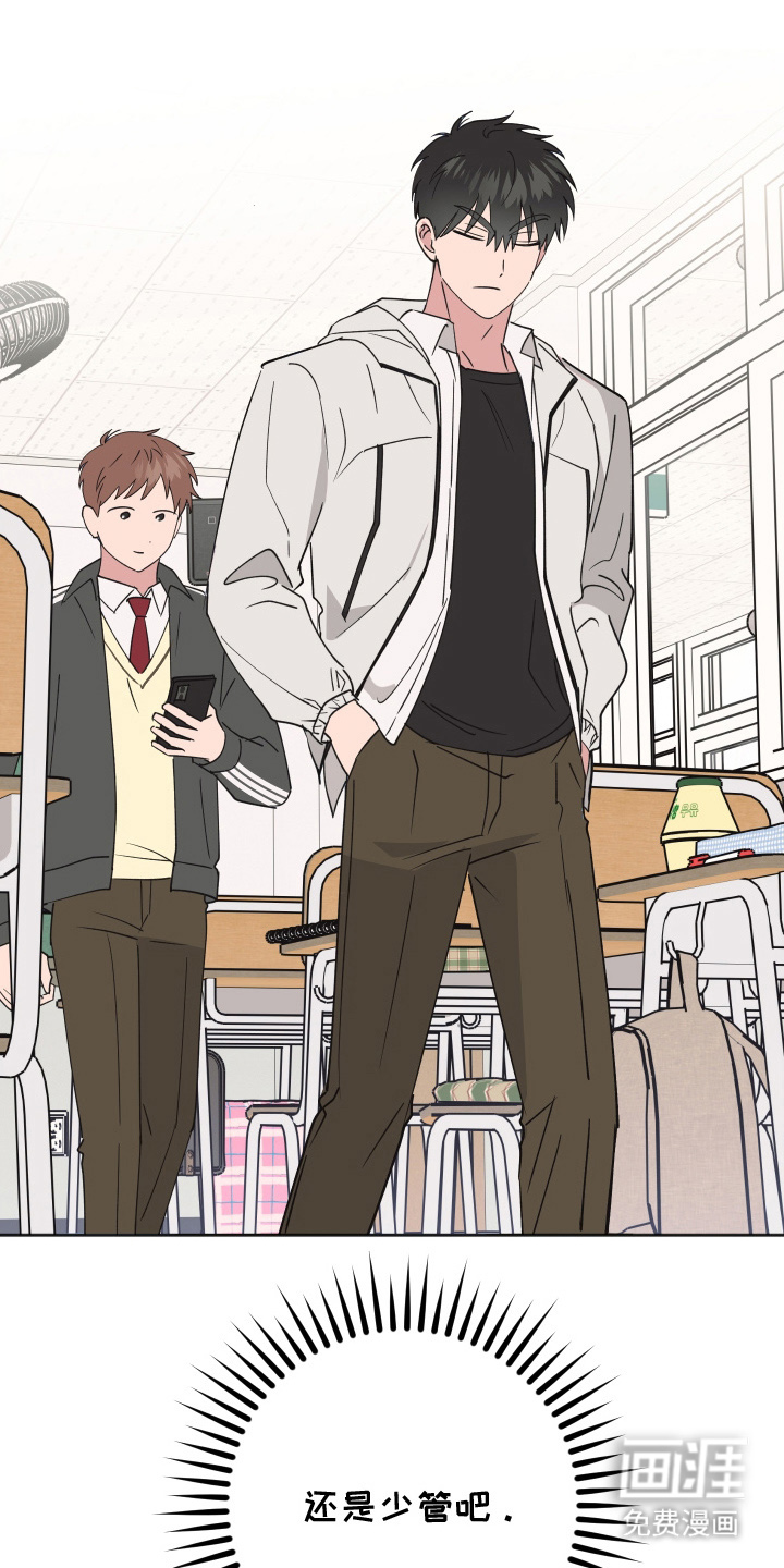 第4话9
