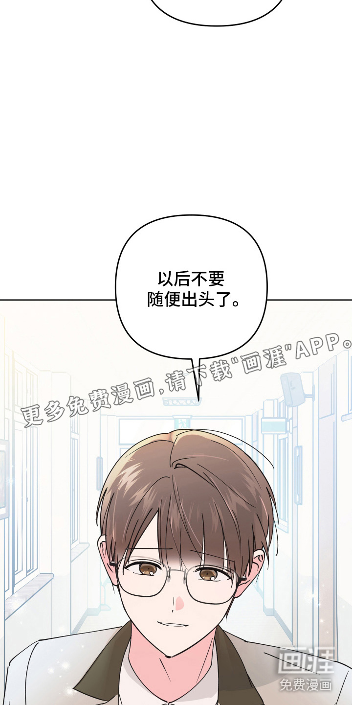 第3话1