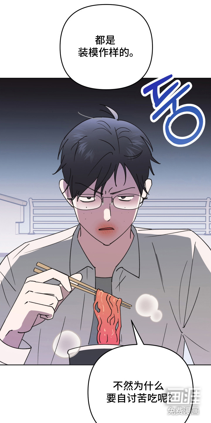 第3话10