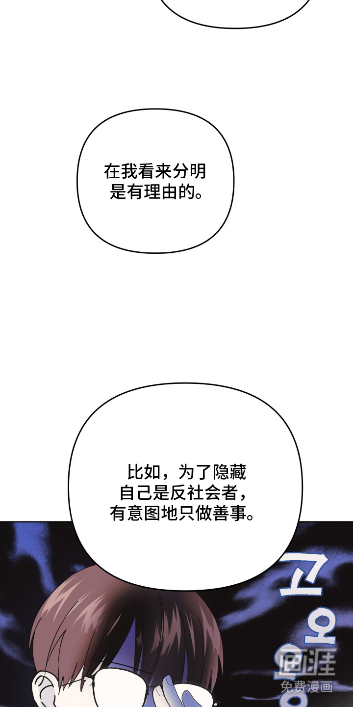 第3话11