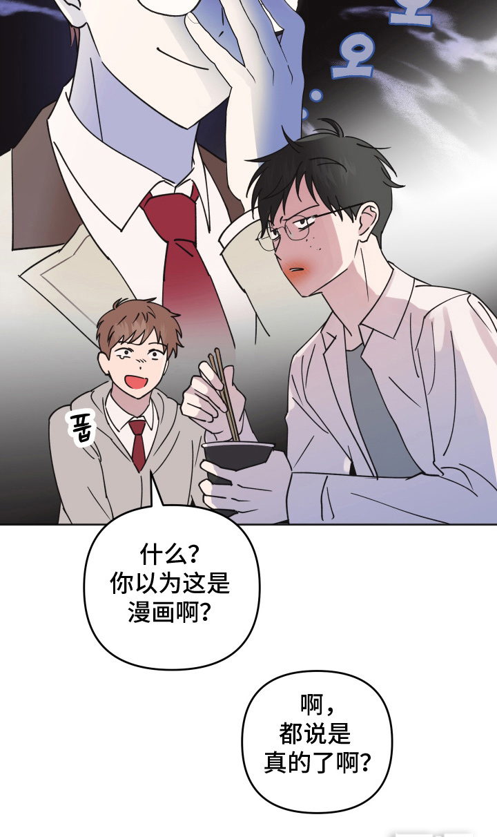 第3话12