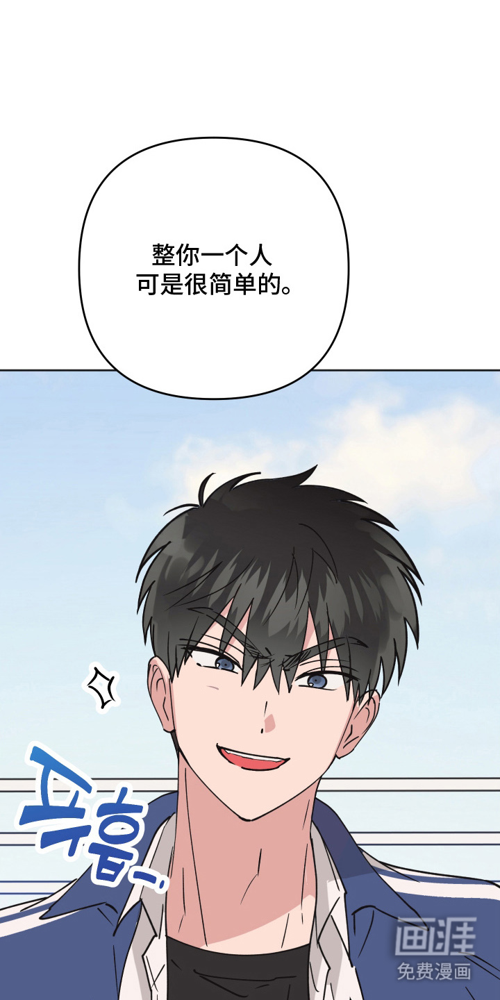 第3话14