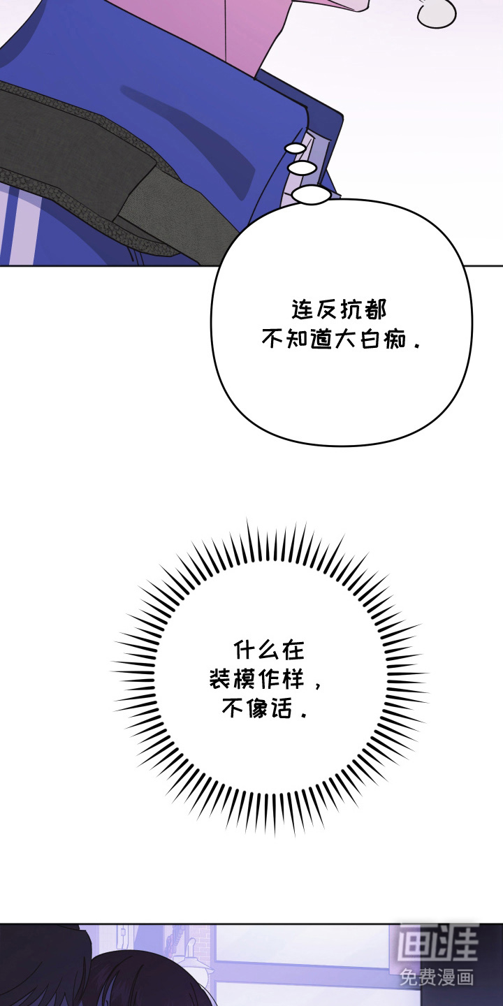 第3话17