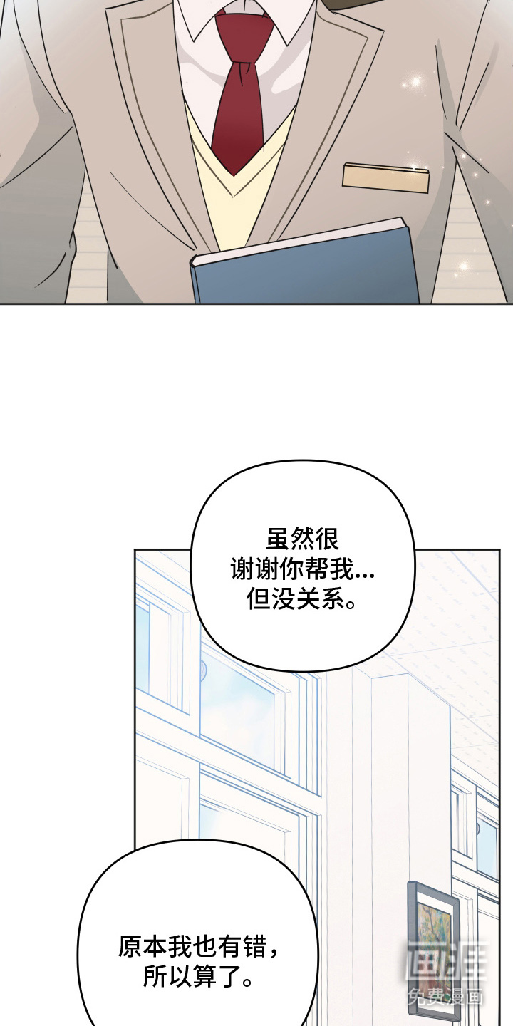 第3话2
