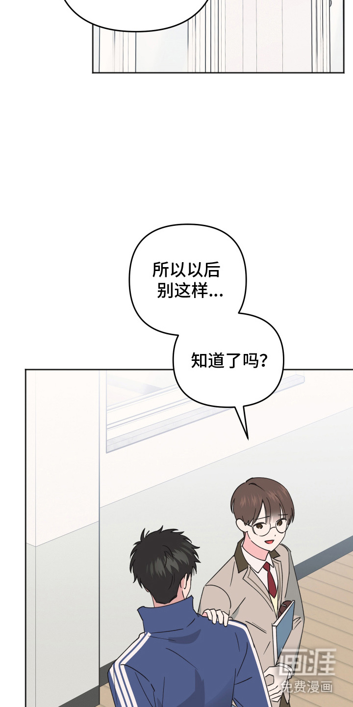 第3话3
