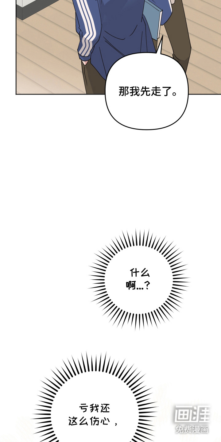 第3话4