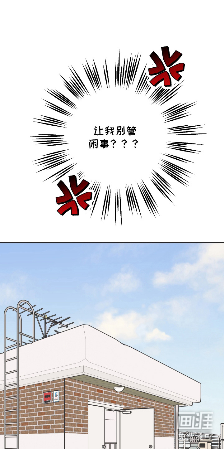 第3话6