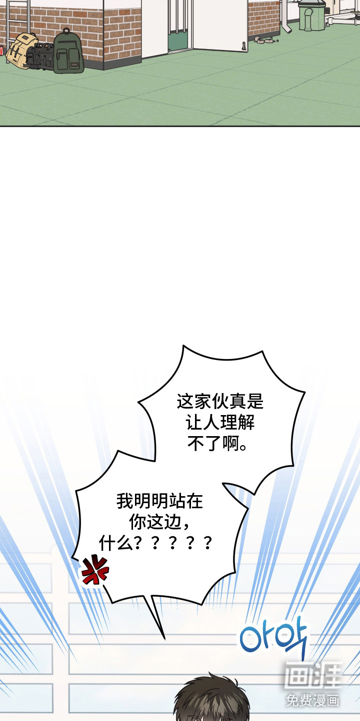 第3话7
