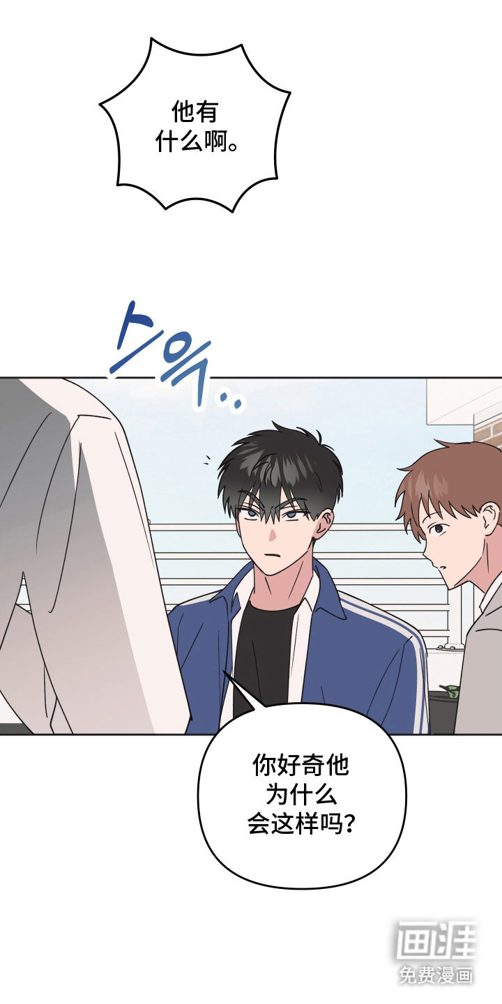 第3话9
