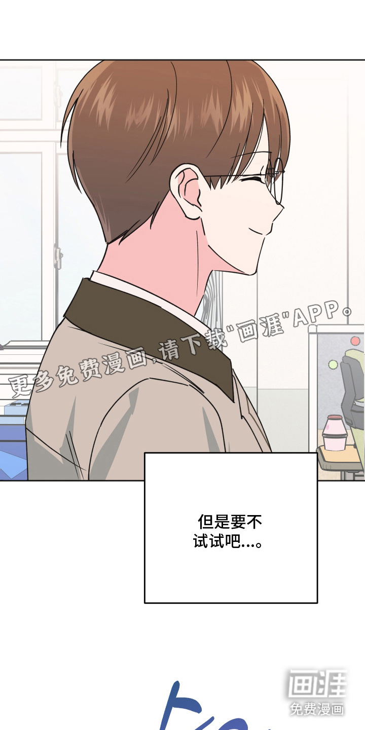 第2话1