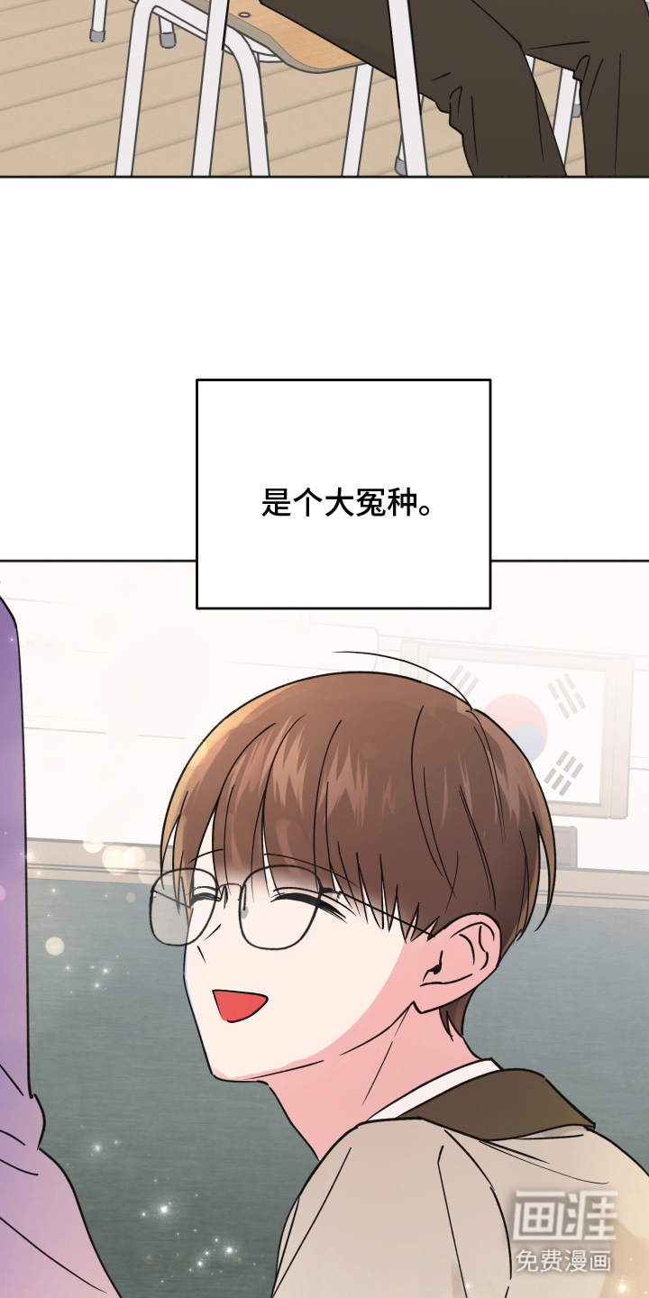 第2话10