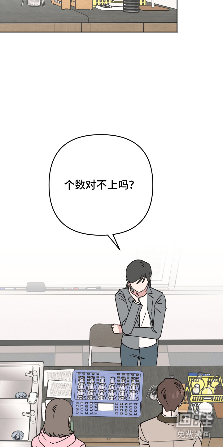 第2话16