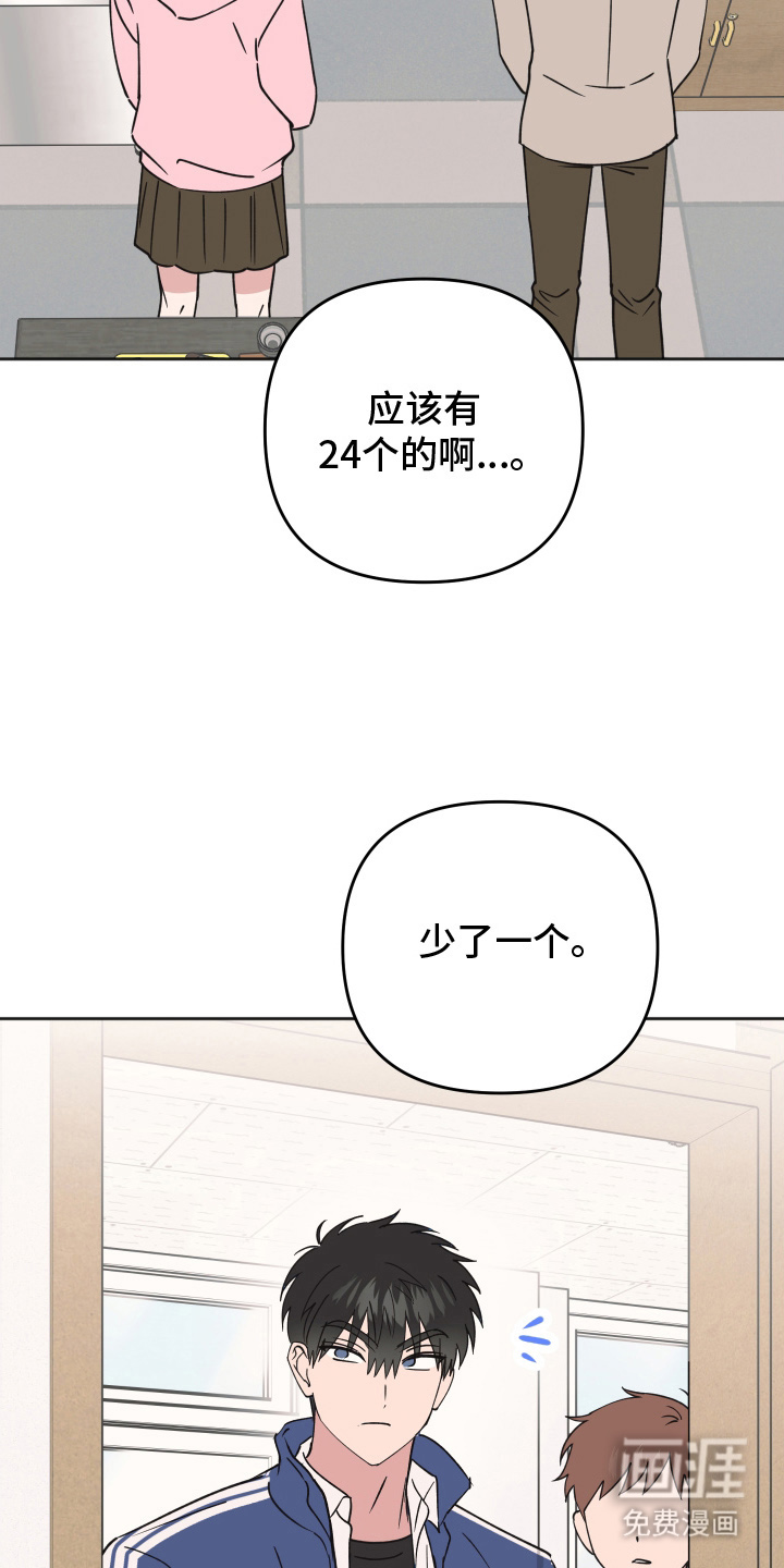 第2话17