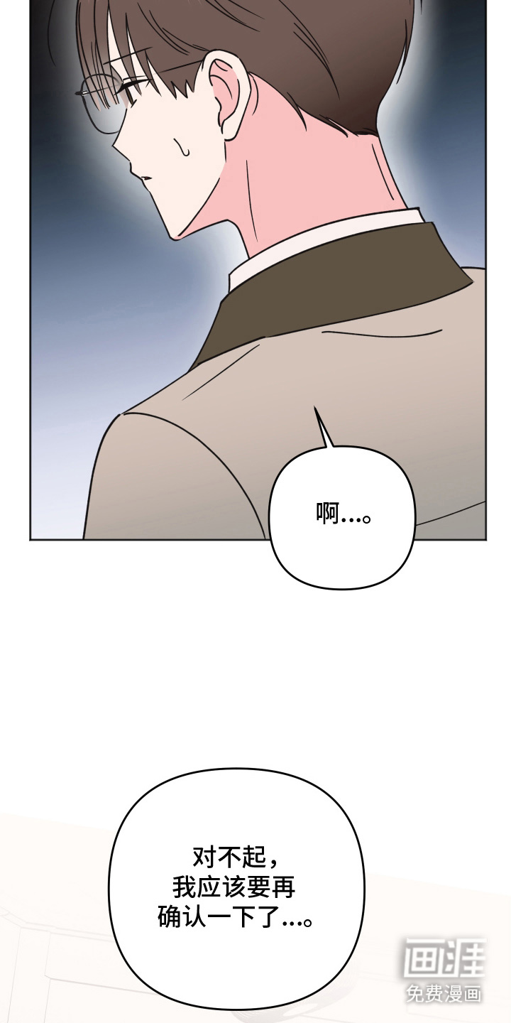 第2话20