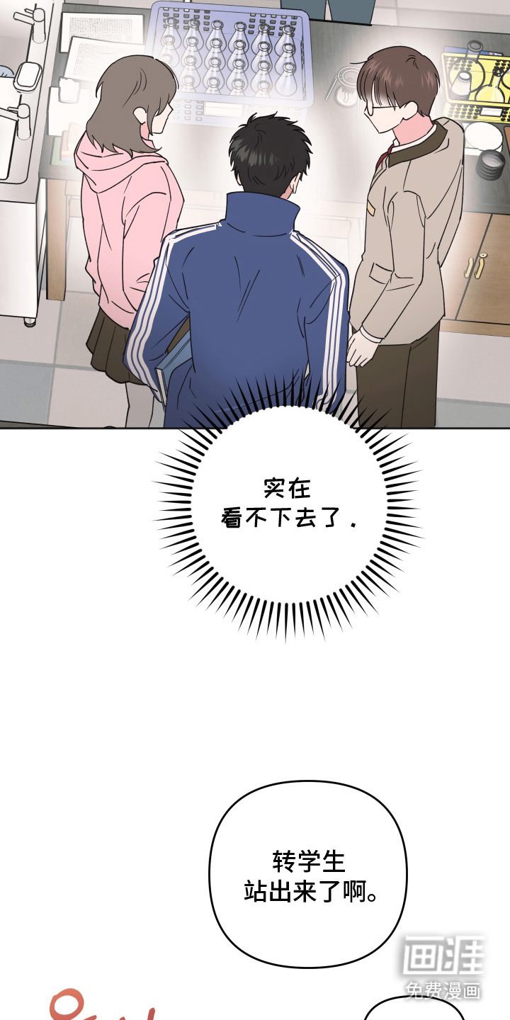 第2话23