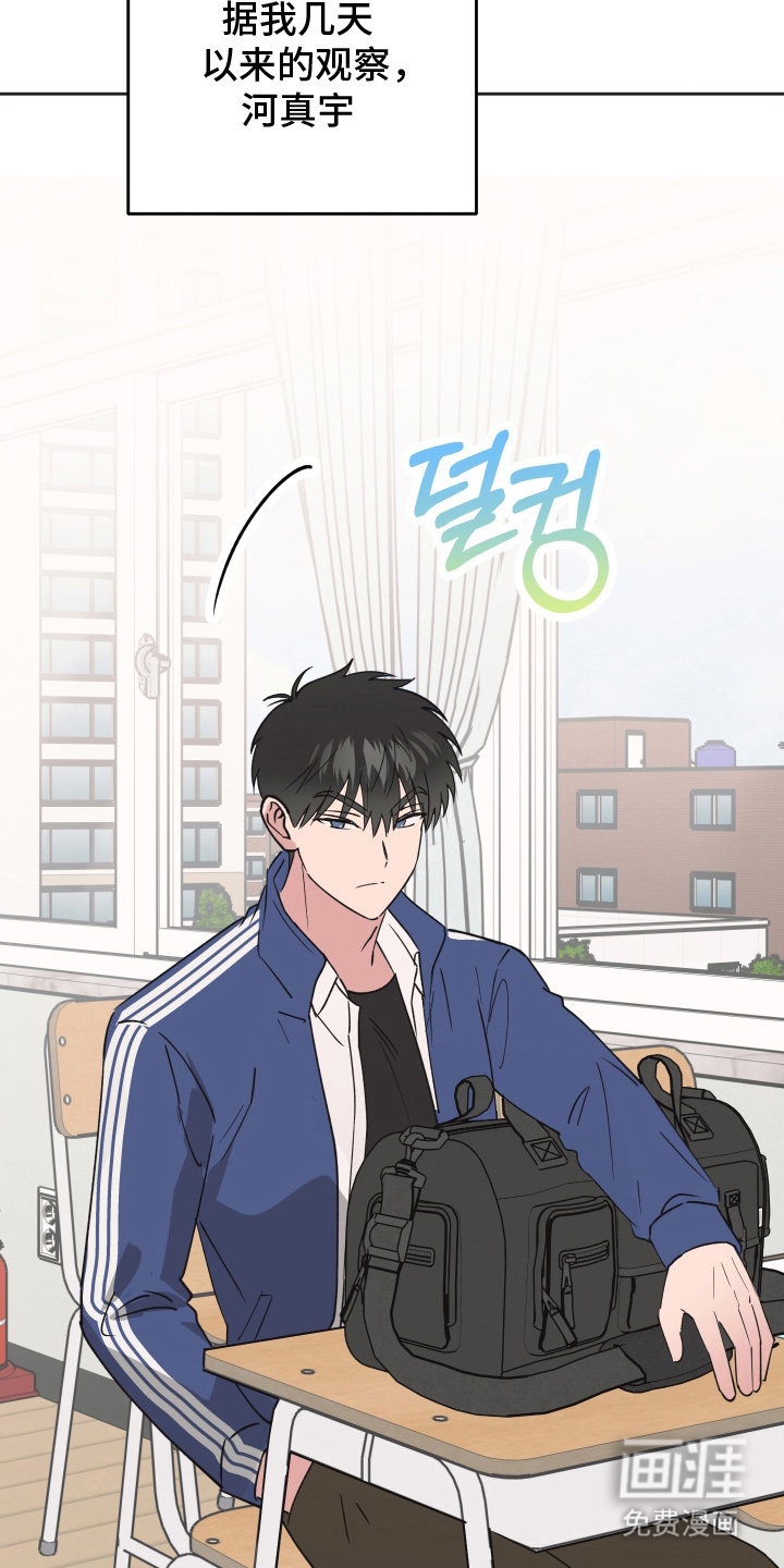 第2话9